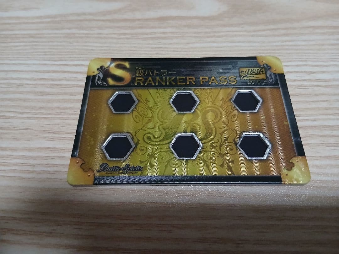 【最終今日の24時まで！！】バトスピ　S級ランカーパス　美品　ライフカウンター