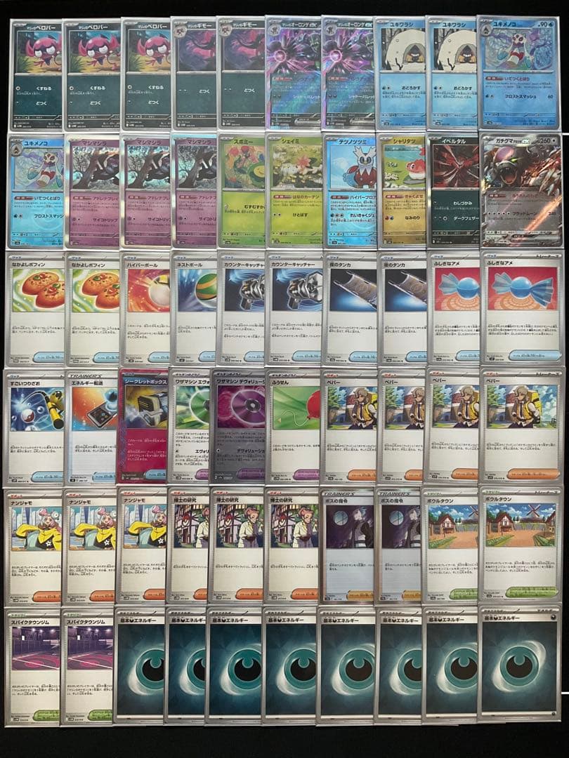 マリィのオーロンゲex 最新構築済みデッキ