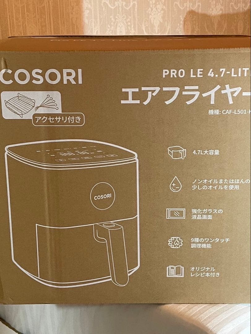 COSORI エアフライヤー CAF-L501-BK 4.7L