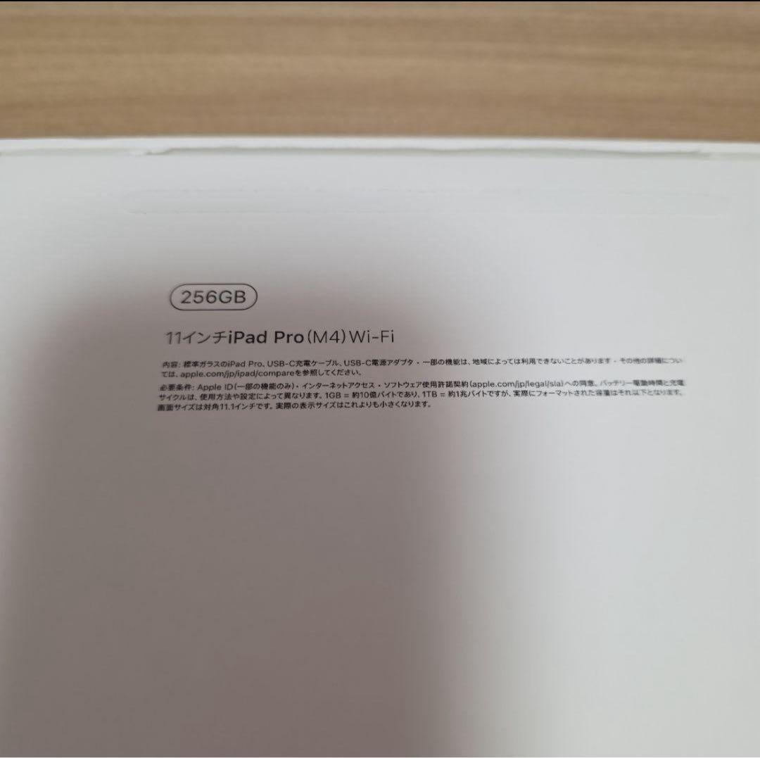 美品 ipad pro 11インチ M4 256 pencil Pro ケース