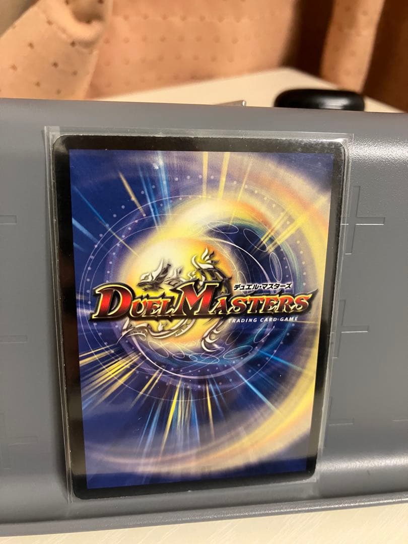 ジオメテウス無限ドラゴン　P13/6Y