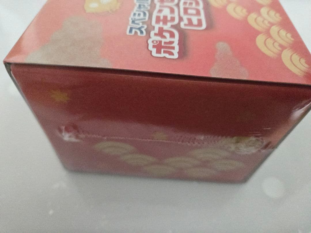 ポケモンセンターヒロシマ スペシャルBOX　未開封シュリンク付