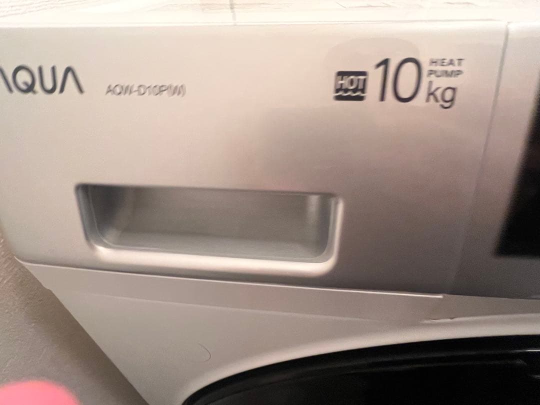 AQUA ドラム式洗濯乾燥機 AQW-D10P-L 【2024年製】