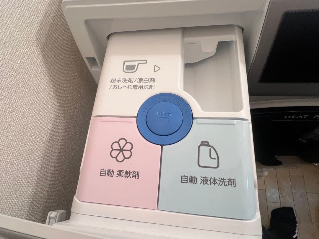 AQUA ドラム式洗濯乾燥機 AQW-D10P-L 【2024年製】