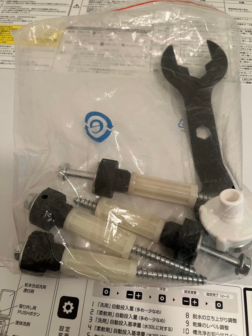 AQUA ドラム式洗濯乾燥機 AQW-D10P-L 【2024年製】