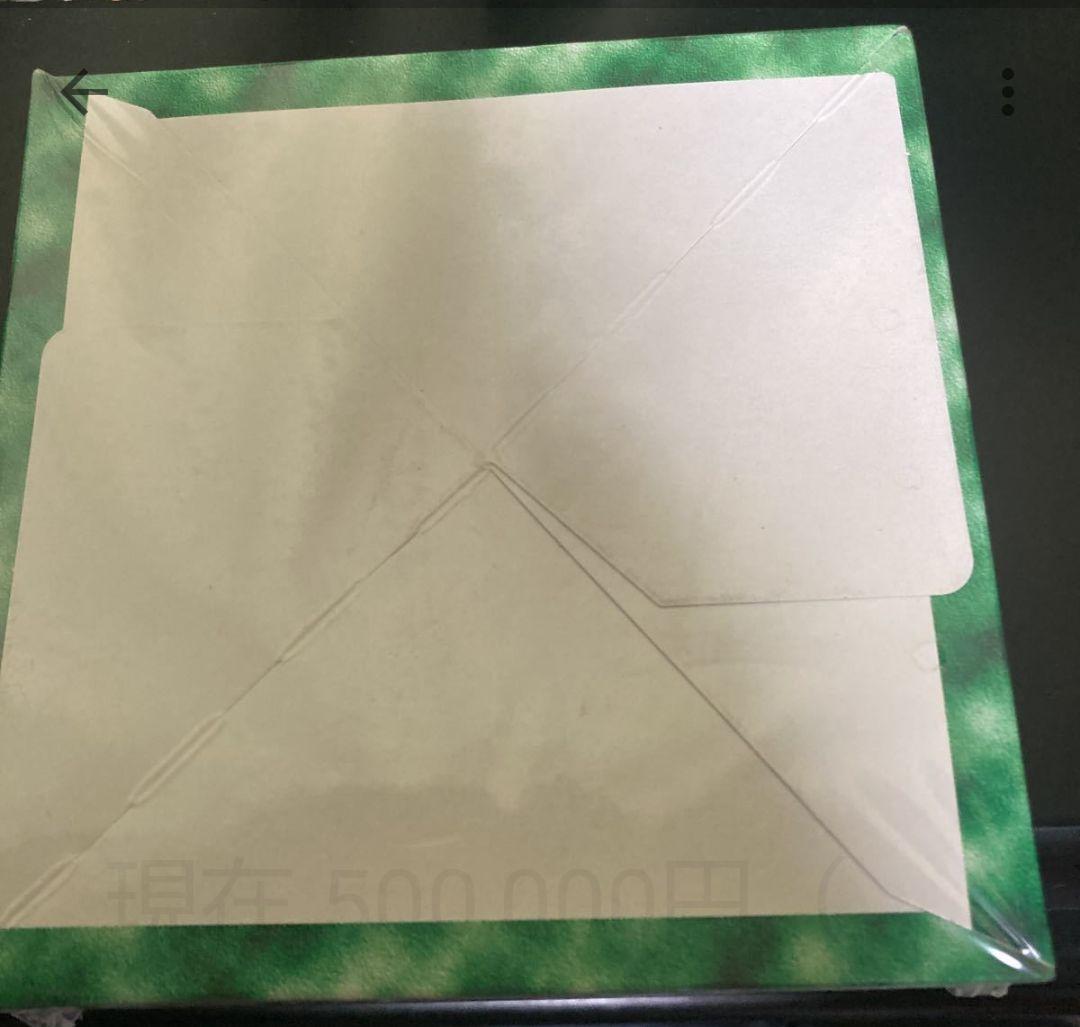 遊戯王 マジックルーラー 魔法の支配者 シュリンク付き