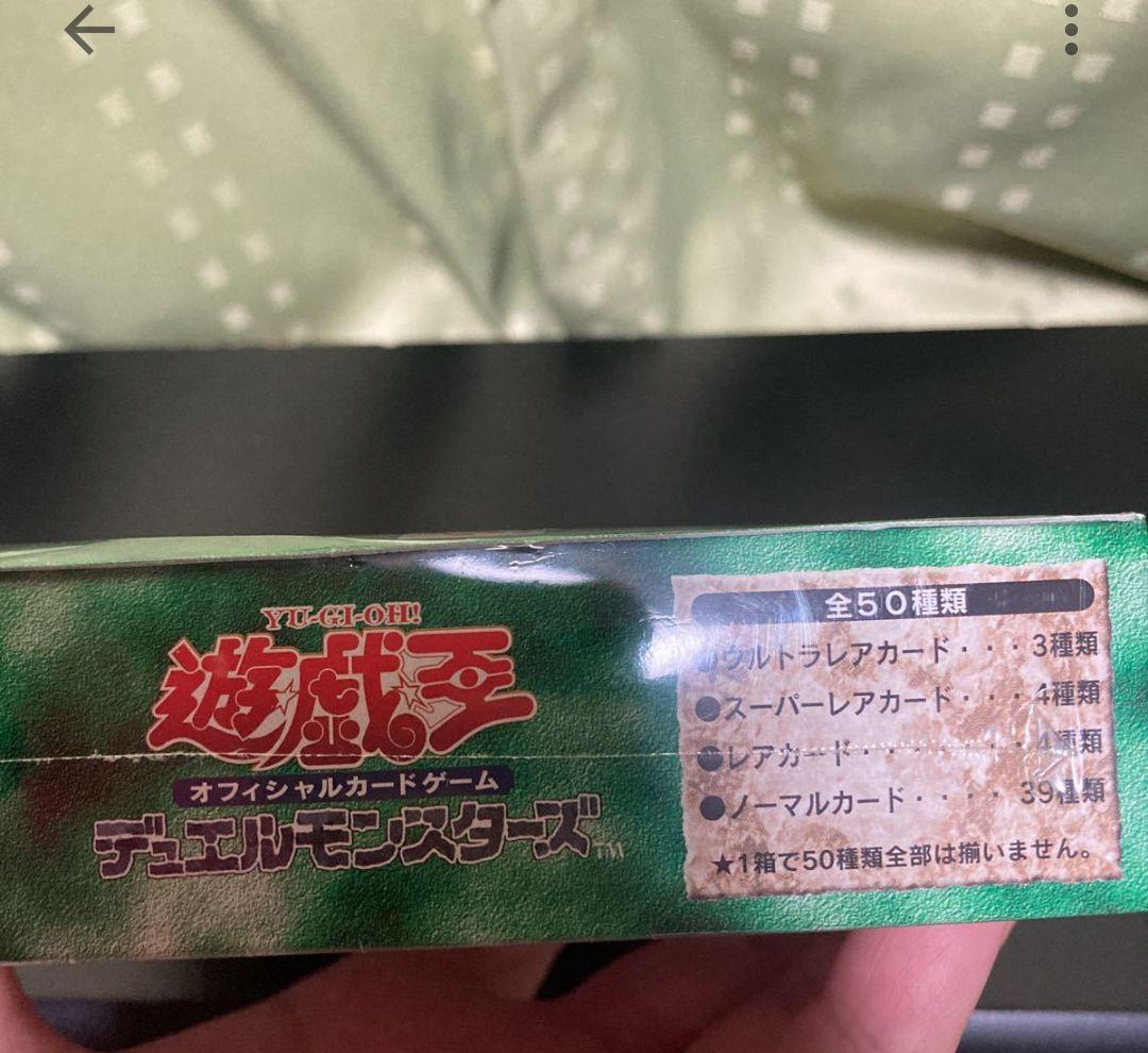 遊戯王 マジックルーラー 魔法の支配者 シュリンク付き