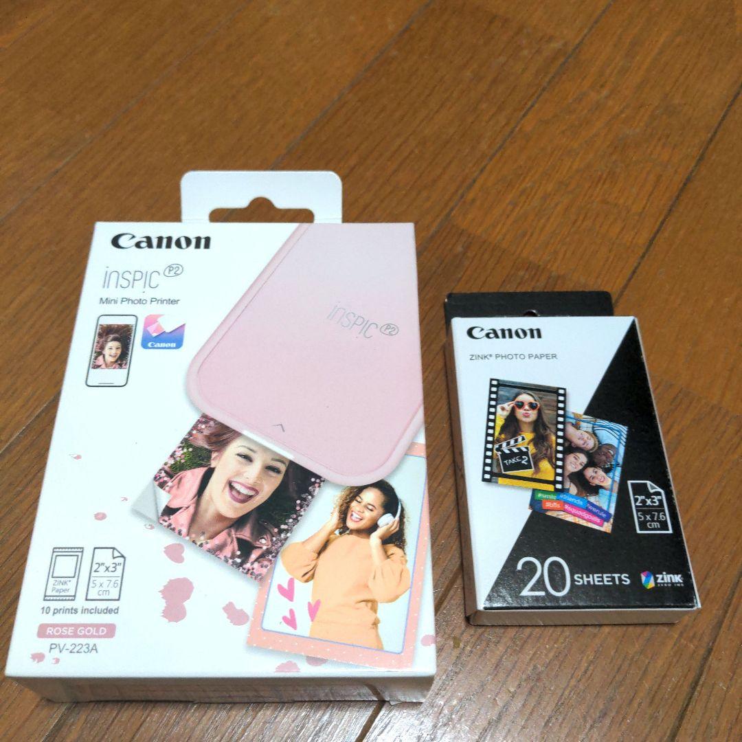 新品 Canon iNSPiC PV-223 フォトプリンター&ペーパー20枚