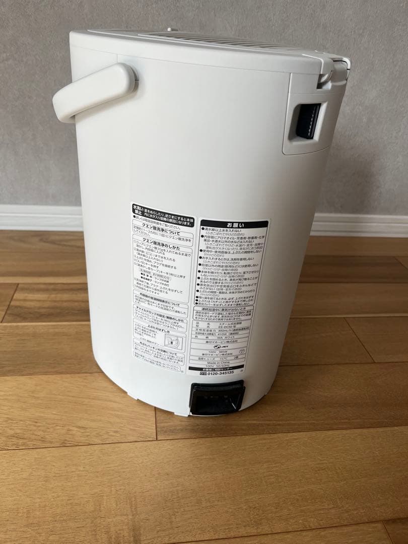 象印 スチーム式加湿器 EE-DC50 2021年製