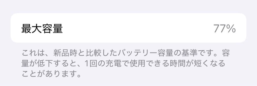 【美】iPhone 13 Pro 256GB 本体