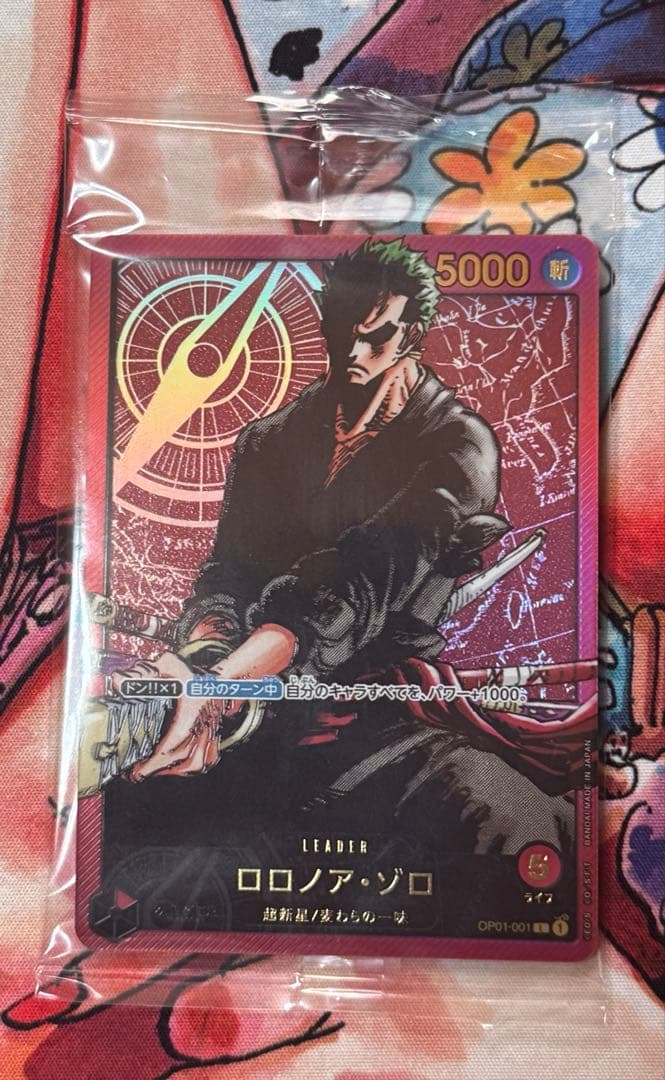 ONE PIECE カードゲーム レカフィグ ロロノア・ゾロ