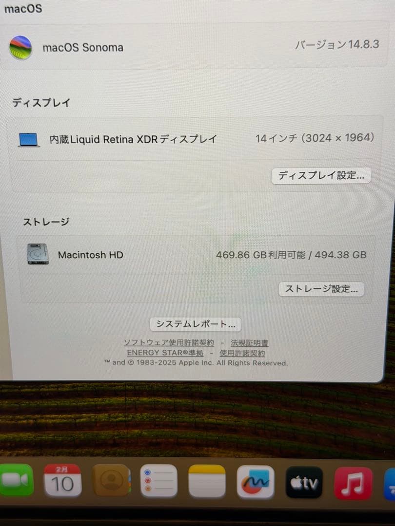 めんまMacBook Pro 14“ M1 Max 64GB US