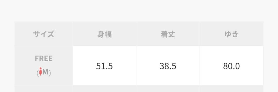 【タグ付き新品】anuke Melange Knit Cardigan