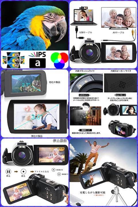 ❤高感度COMSセンサー搭載❣カメラライト内蔵で別途購入不要♪❤ビデオカメラ