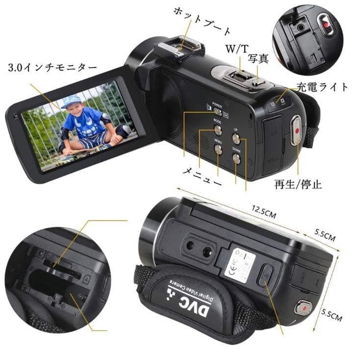 ❤高感度COMSセンサー搭載❣カメラライト内蔵で別途購入不要♪❤ビデオカメラ