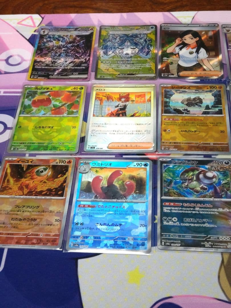 テラスタルフェスex SAR・SR・モンボ 2BOX分 まとめ売り ＋オマケ