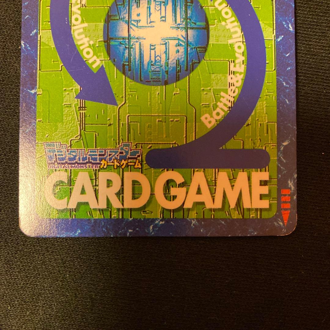 旧デジモンカード　メタルグレイモン　Dw-2