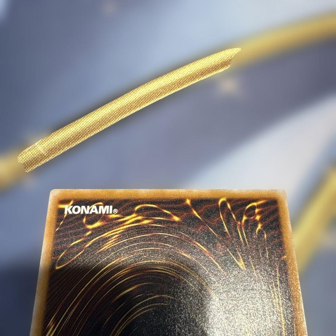 遊戯王☆青眼の白龍☆レリーフSM-51