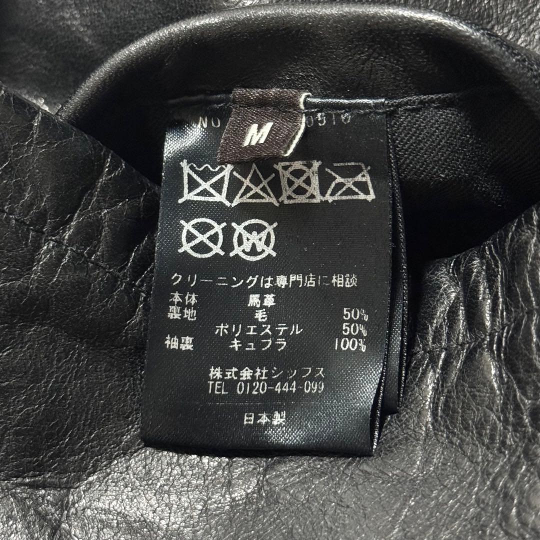 【専用】Southwick ホースレザージャケット カバーオール 2024AW