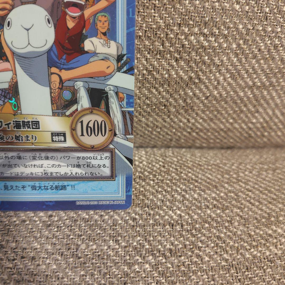 【状態良好】ONE PIECE 旧カード　カードダス　ルフィ海賊団　冒険の始まり