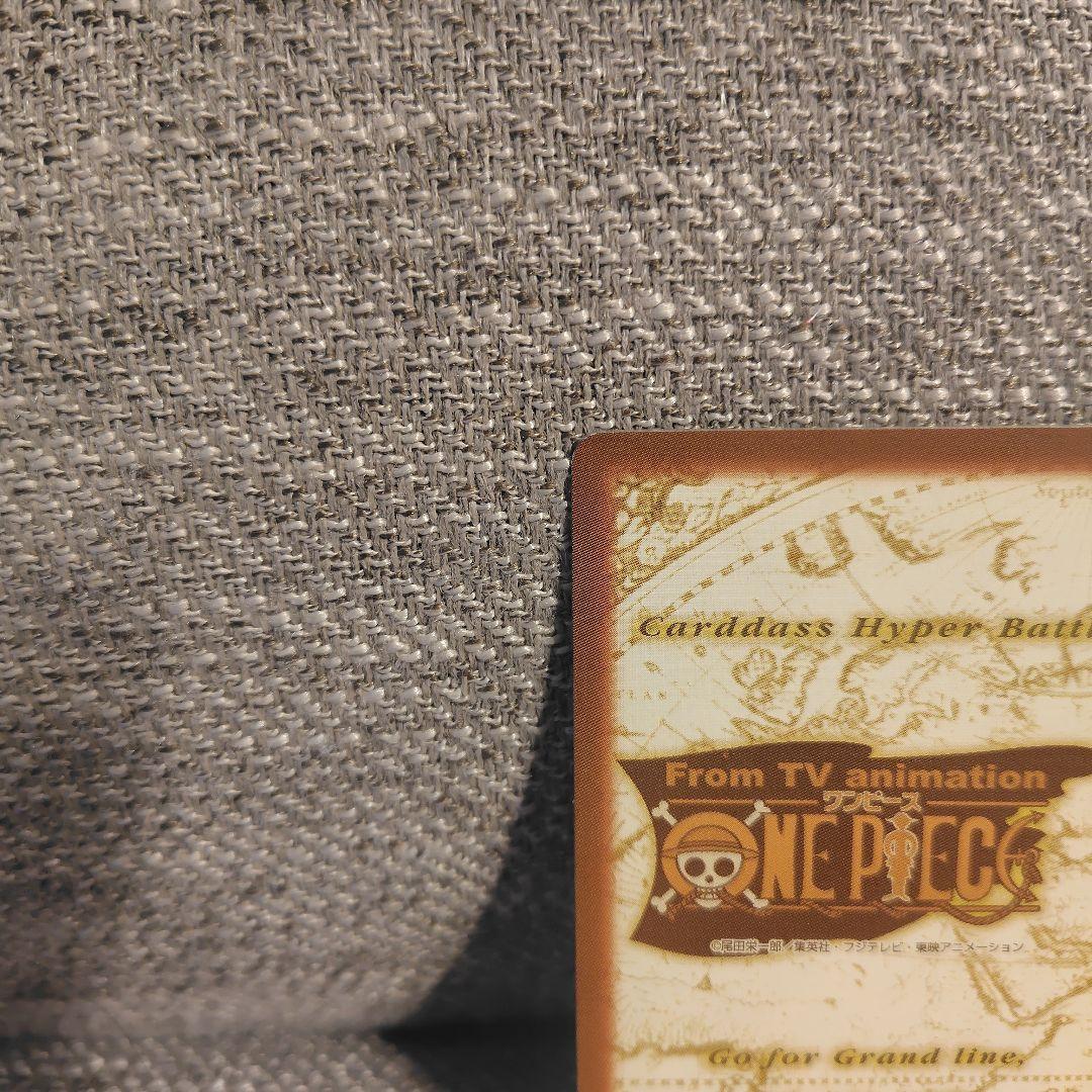 【状態良好】ONE PIECE 旧カード　カードダス　ルフィ海賊団　冒険の始まり