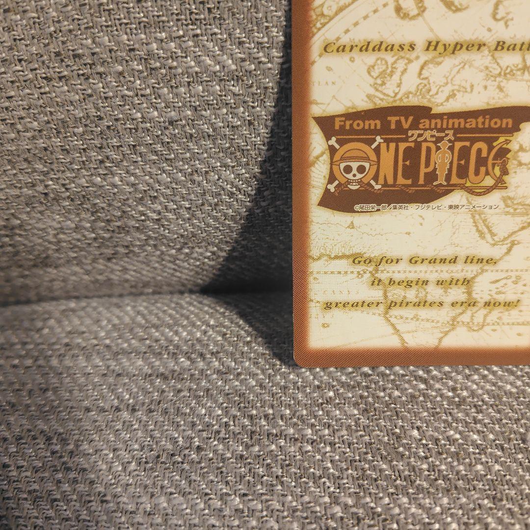 【状態良好】ONE PIECE 旧カード　カードダス　ルフィ海賊団　冒険の始まり
