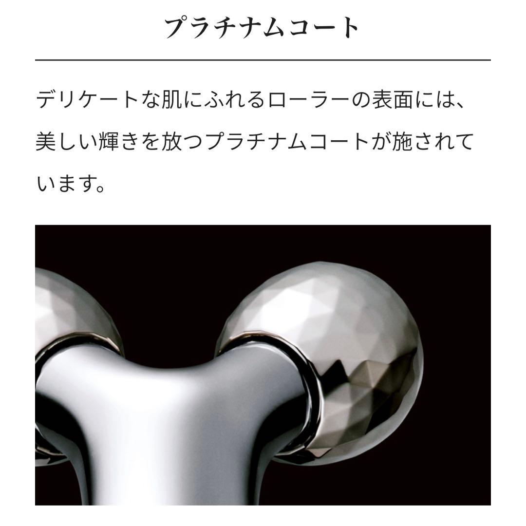 【新品・未使用】ReFa S CARAT ／リファ　エスカラット★送料無料★