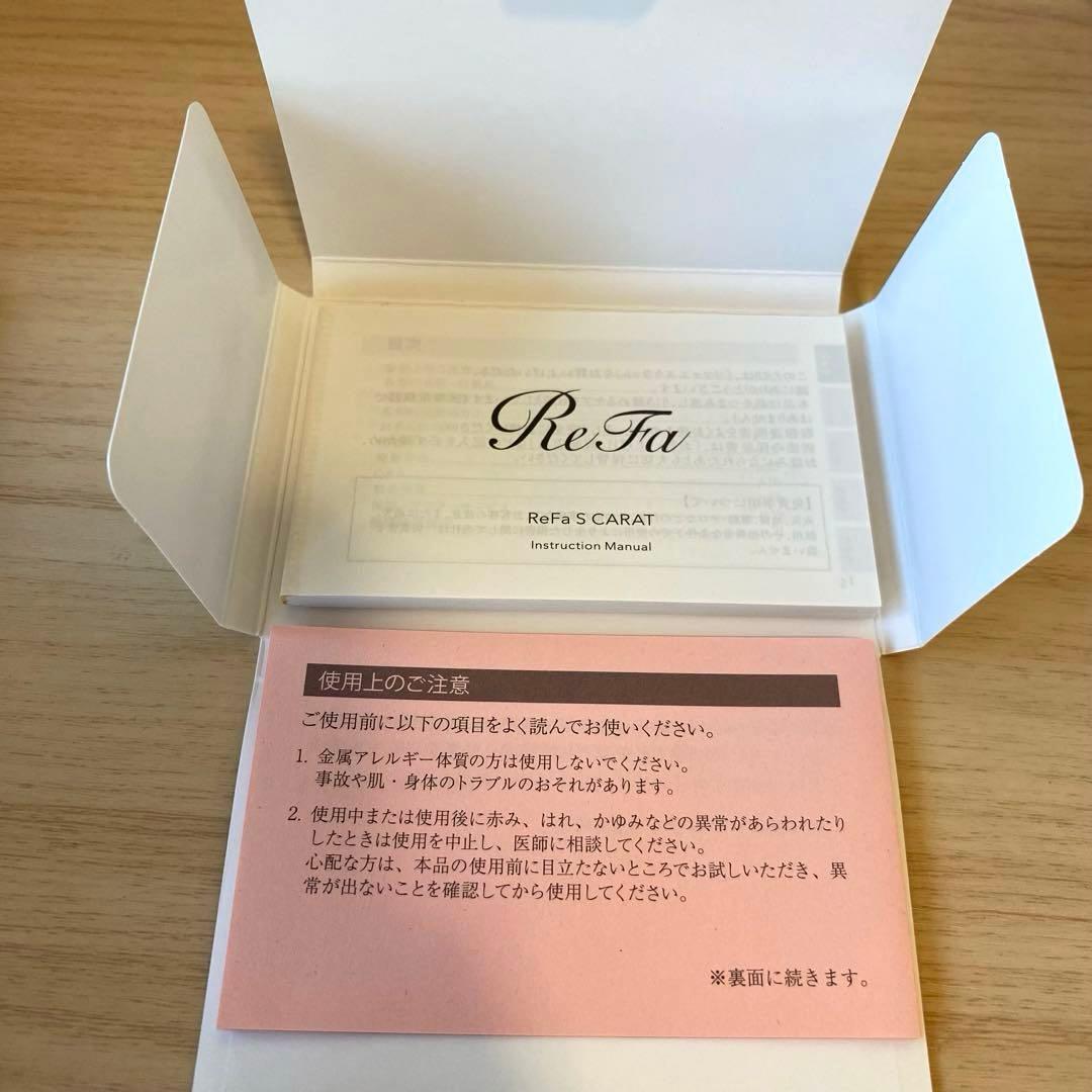 【新品・未使用】ReFa S CARAT ／リファ　エスカラット★送料無料★