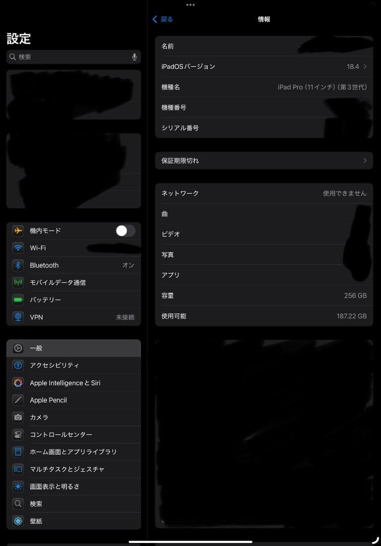 【美品】M1 iPadPro11インチ第3世代 256GB Cellular