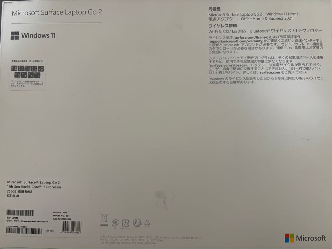 Surface Laptop Go2 タッチパネル　Windows11マウス付き