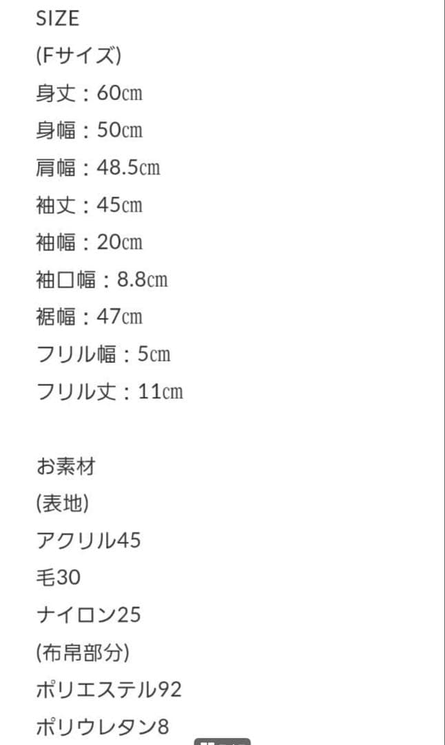 OHGA オーガ　フリルニットカーディガン