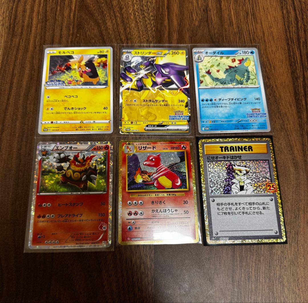 ひ*す様 ポケモンカード　古めのカードセット