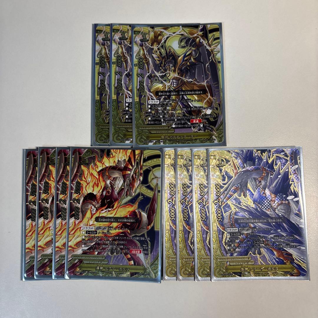 バディファイト レジェンドラゴン トリプルバディ デッキ