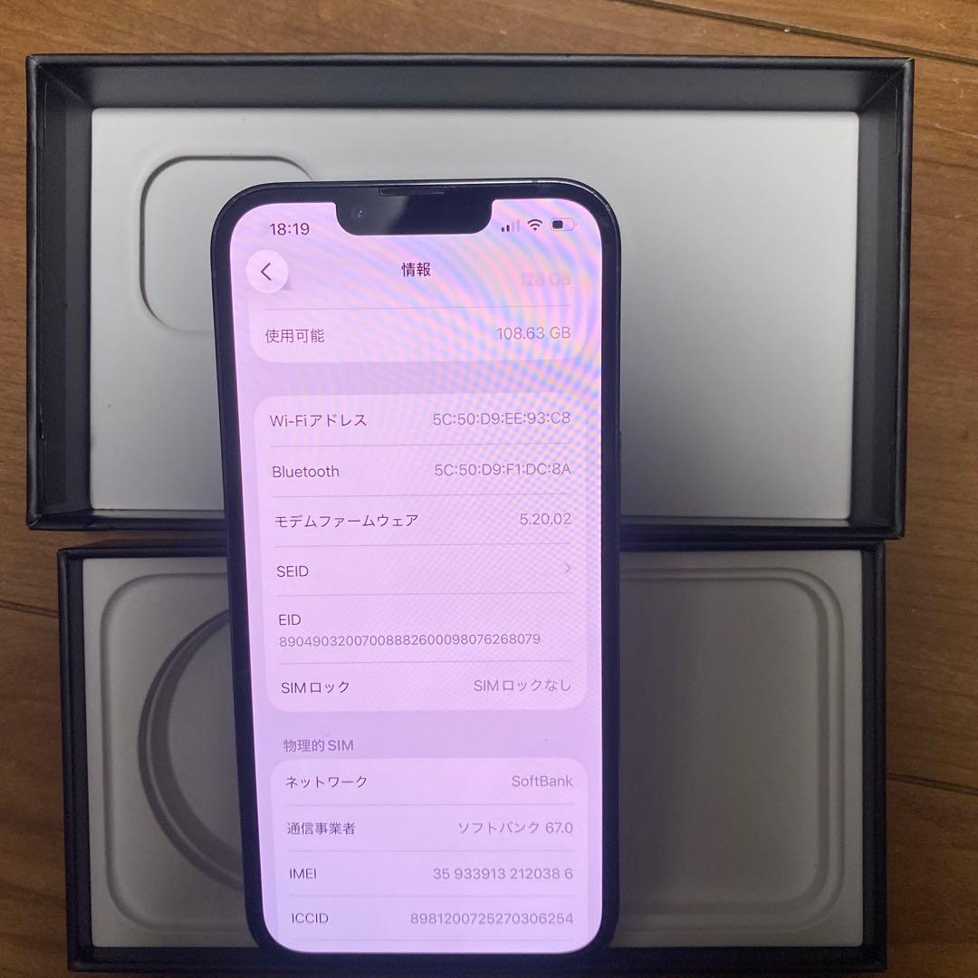iPhone 13pro sim フリー