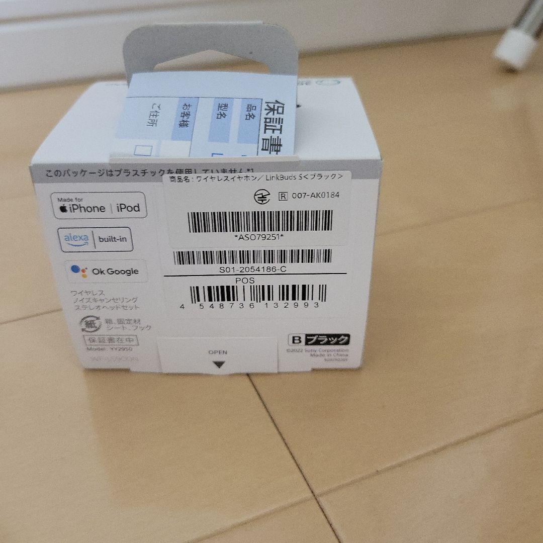 ヘッドホン SONY WF-LS900N BLACK