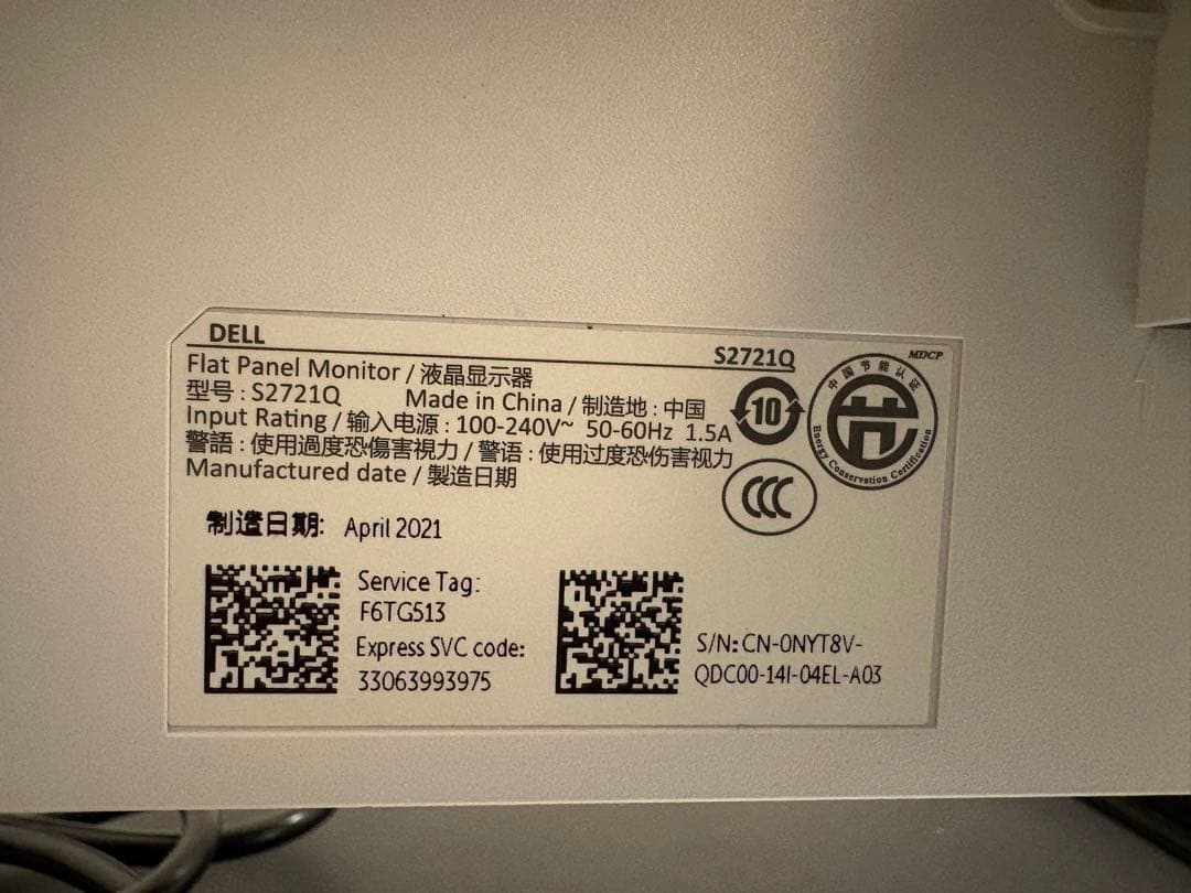 ディスプレイ・モニター本体 DELL 27-inch 4K LCD Monitor 2021 S2721Q