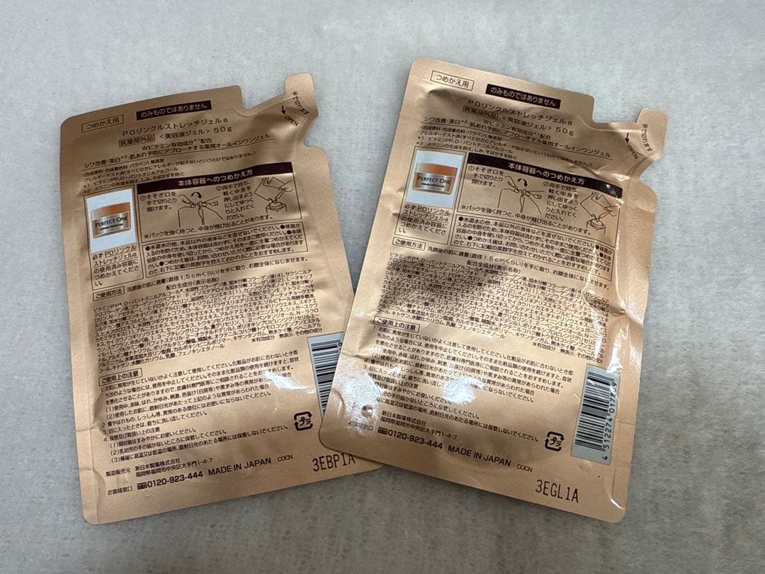 PERFECT ONE WRINKLE STRETCH GEL 詰め替え用