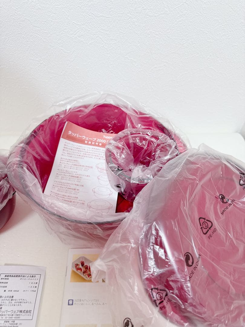 Tupperware タッパーウェーブ2000 丸型　3点セット　レッド