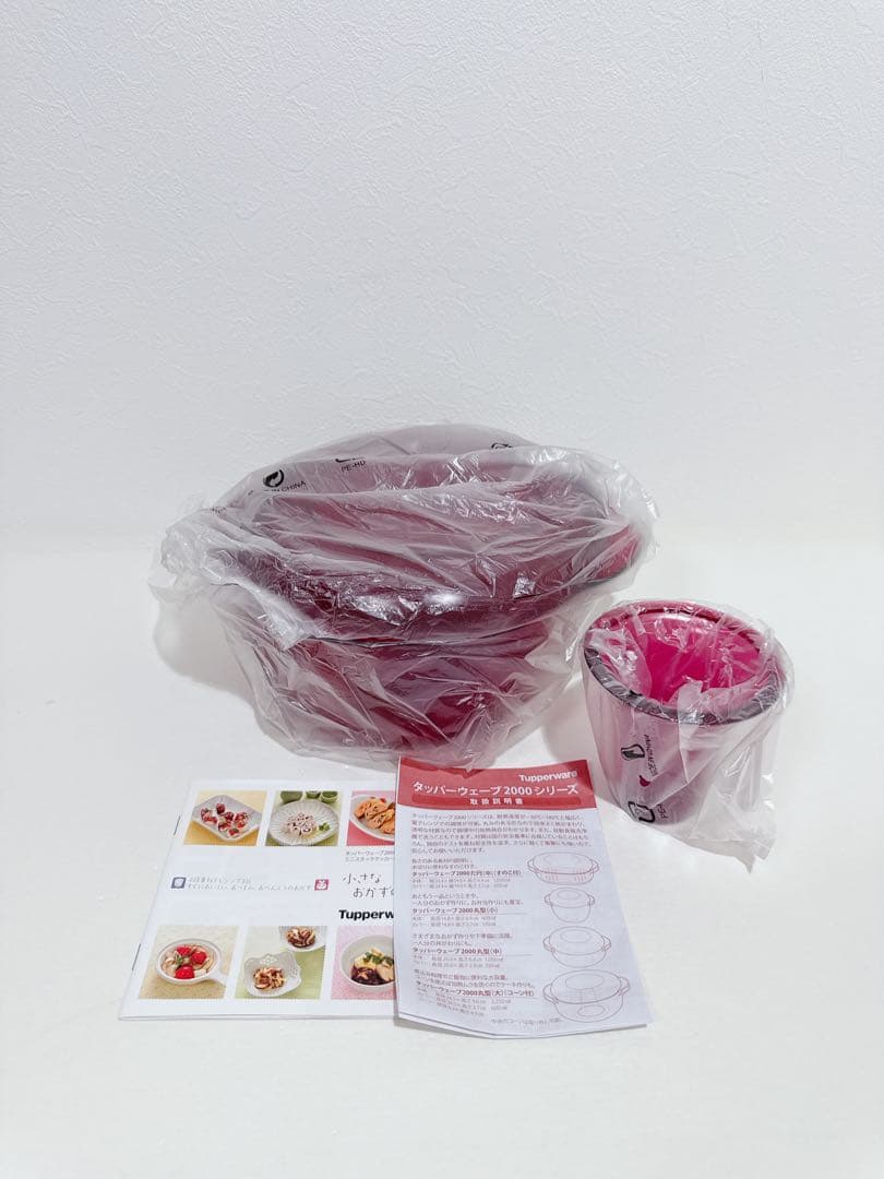 Tupperware タッパーウェーブ2000 丸型　3点セット　レッド