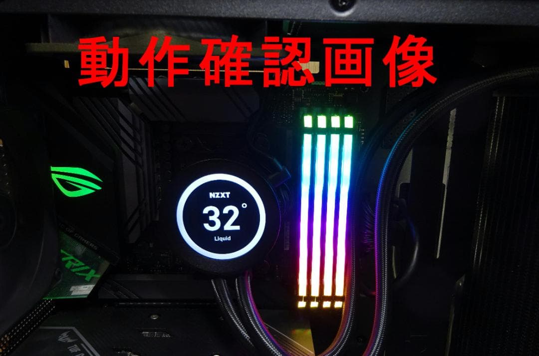 美品64GB CORSAIR VENGEANCE RGB PRO 16G×4OC