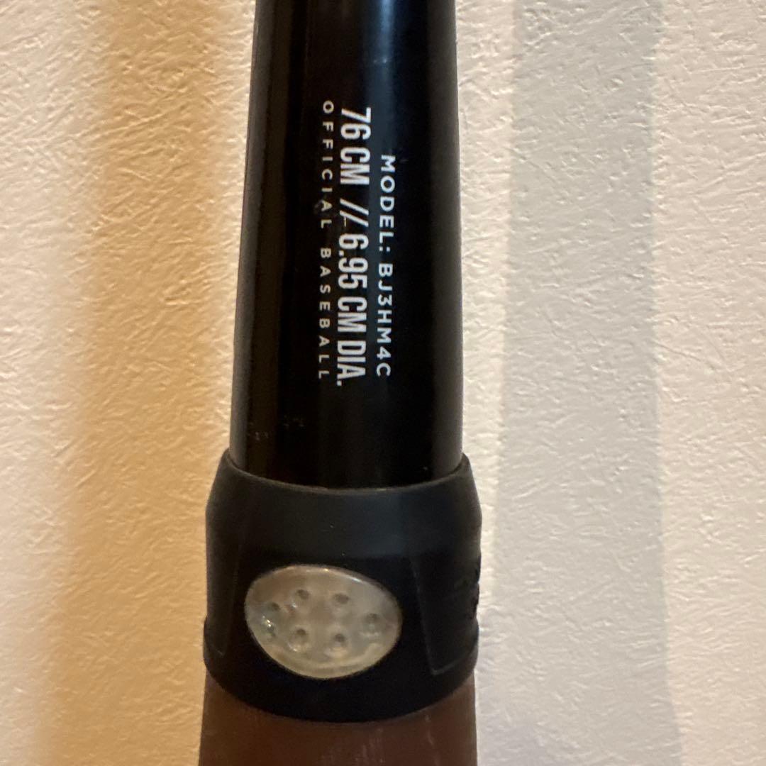 ローリングス　少年軟式バット HYPER MACH 4ORCE 76cm