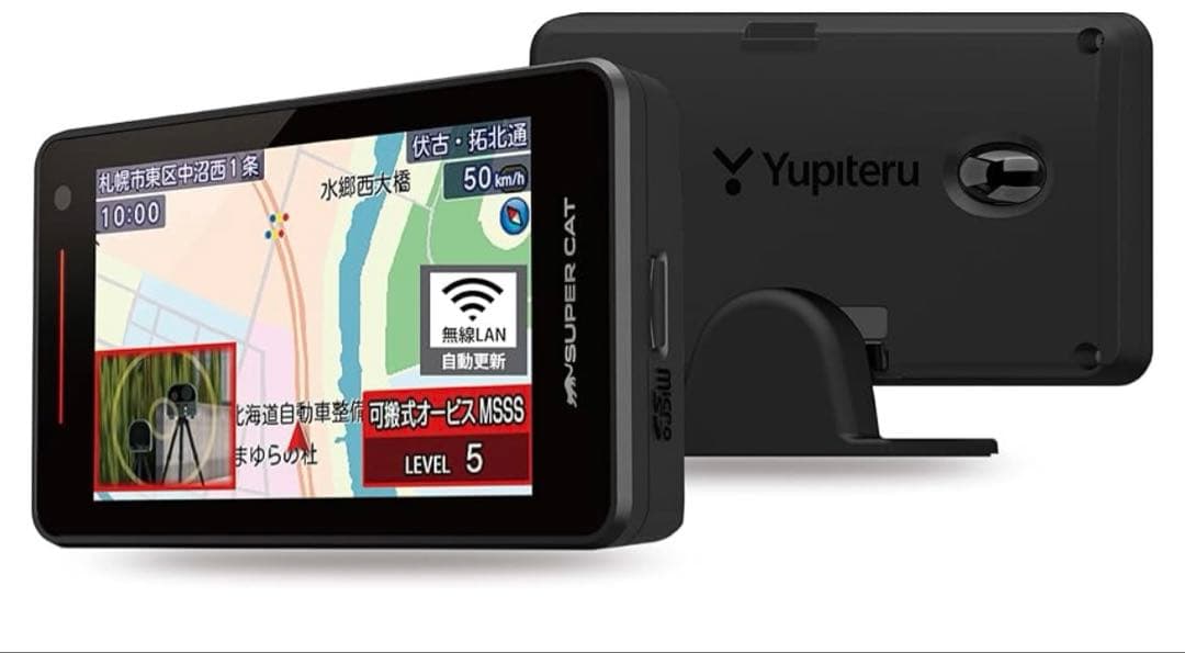 511015 ユピテルMSSS対応レーザー光&レーダー探知機 A1100a