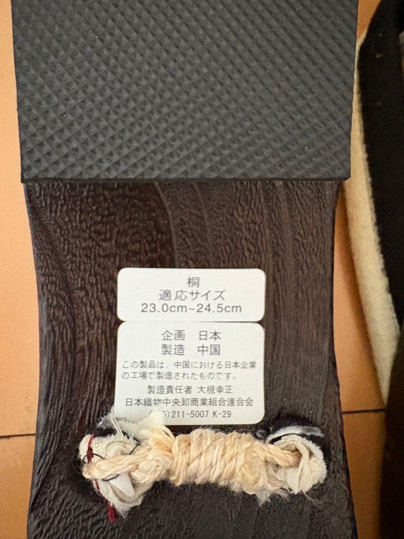 美品　そしてゆめ　着物　浴衣　トールサイズ　セット