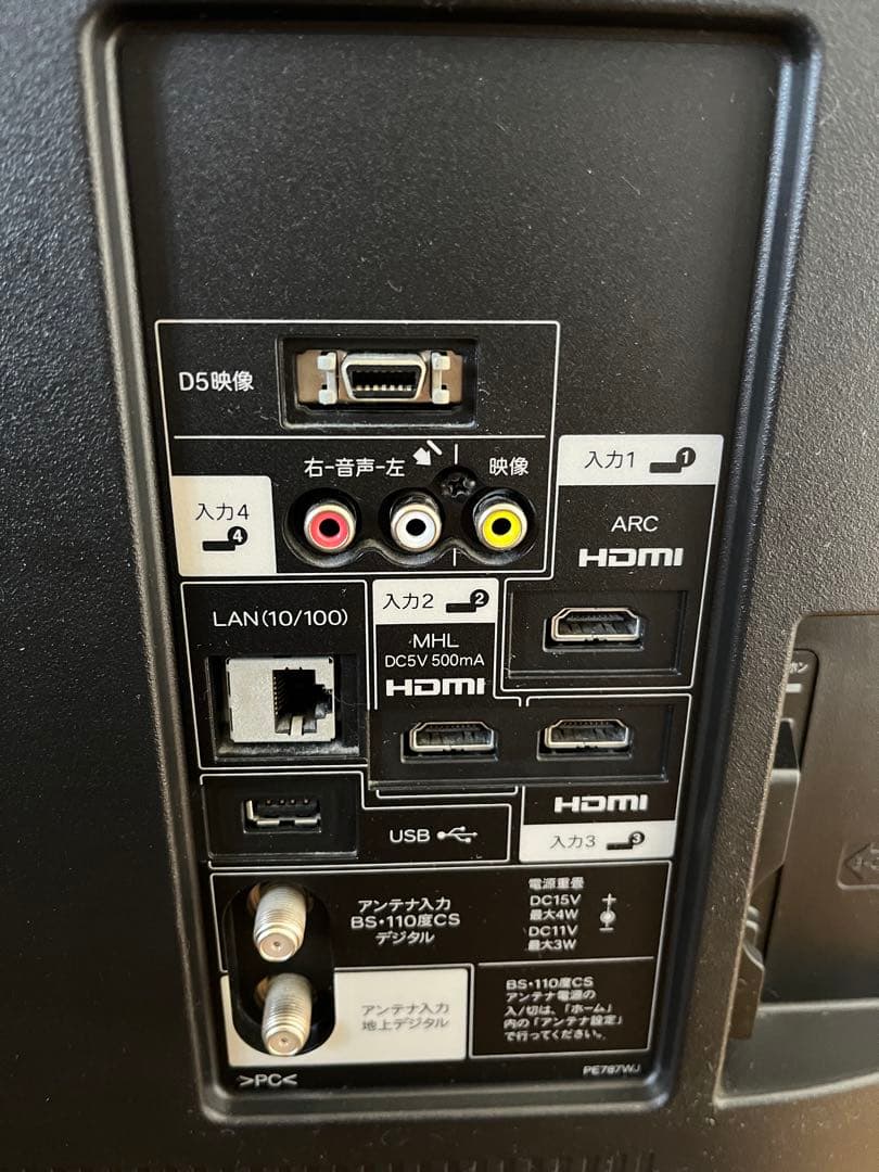 SHARP AQUOS テレビ本体 リモコン付き 52V