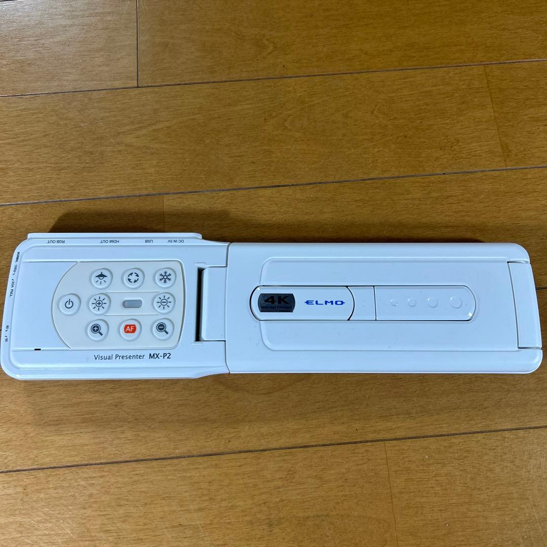 ELMO 　書画カメラ　MX-P2 美品