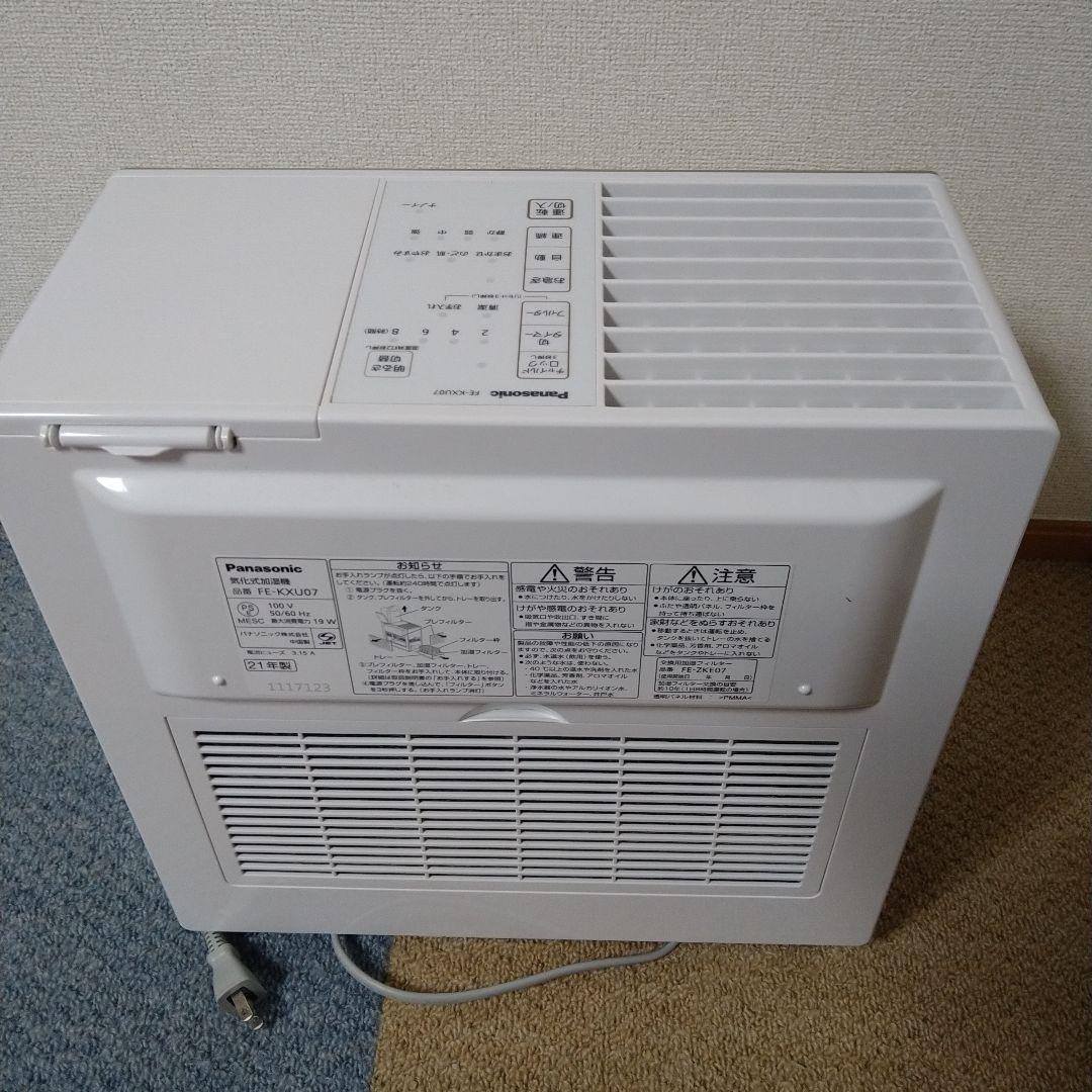 21年製 パナソニック加湿器 FE-KXU07-W WHITE