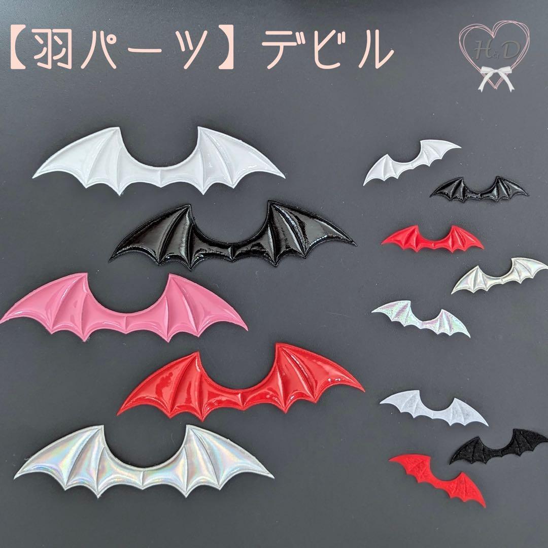 kyunyuk. きゅにゅく　センターパーツ　箔押しリボン