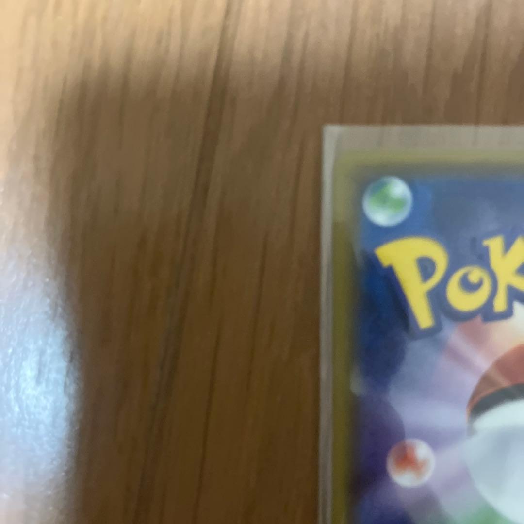 ホウオウGX HR SM3H 闘う虹を見たか 059/051 値下げ可能