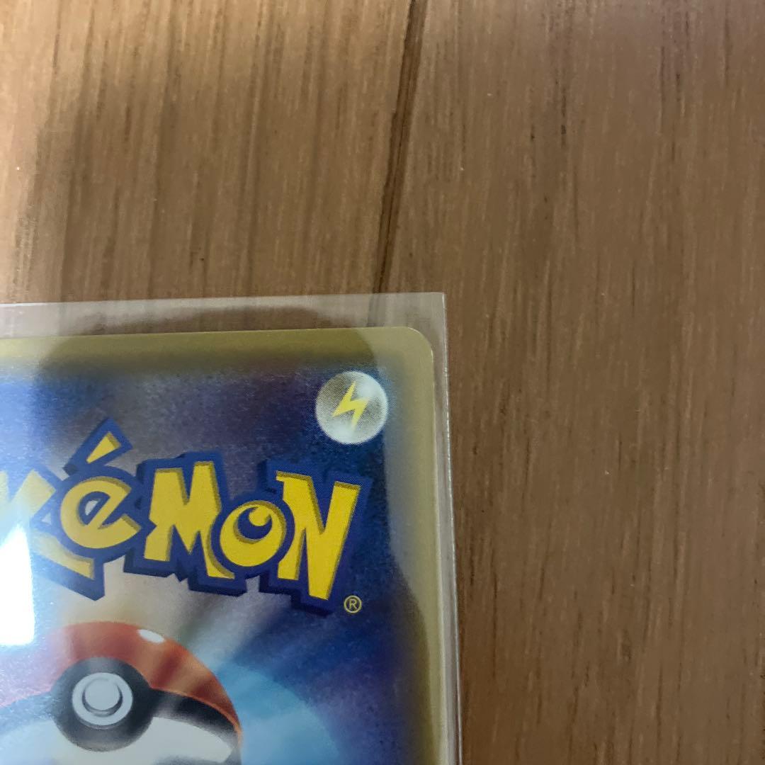 ホウオウGX HR SM3H 闘う虹を見たか 059/051 値下げ可能