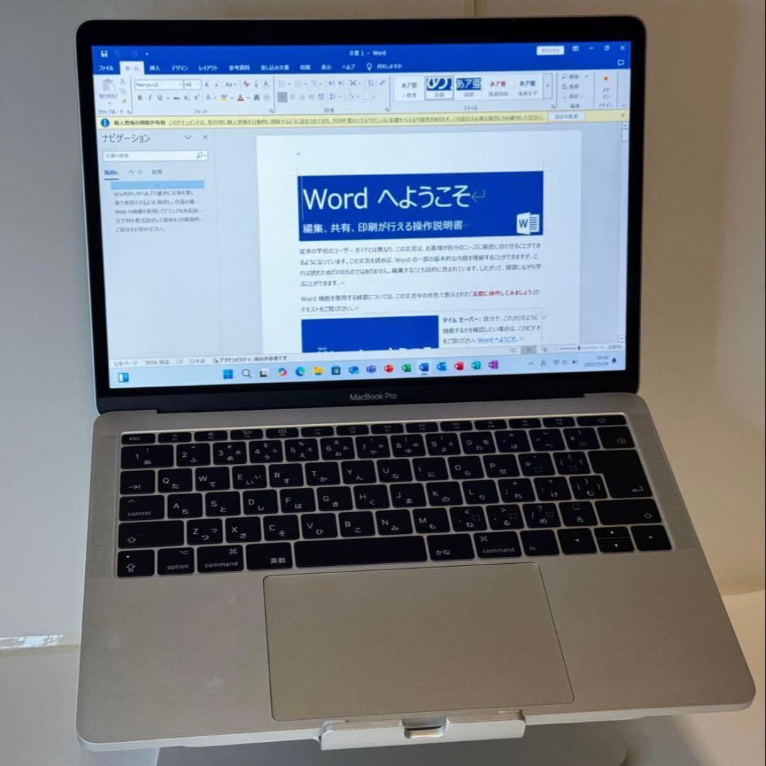 【新生活応援特典】付属品完備☆美品MacBook Pro 13㌅ A1708